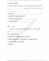 伺候的伺怎么组词的