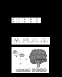 比比笔怎么组词