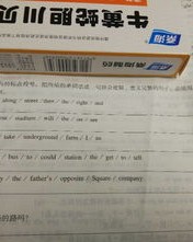 胳膊英语组词怎么说