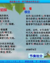 扯断的车该怎么组词