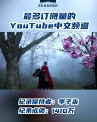 宣传还怎么组词呀