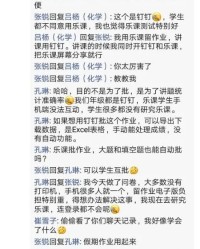 克服的克怎么组词呢