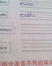 交字要怎么组词呢