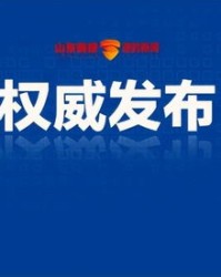 爆竹的豹怎么组词