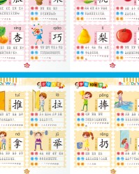 高字组词造句(高字怎么造句)