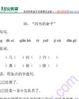 怎么用凡组词