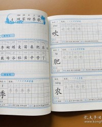 掠组词和造句拼音怎么写