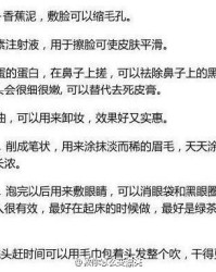 燥怎么组词干燥的燥