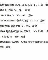 左和右分别怎么组词语