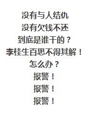 早晨还可以怎么组词