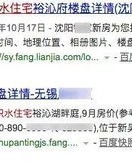 名字带媛怎么组词