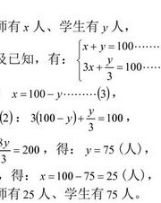 一颗棵怎么组词