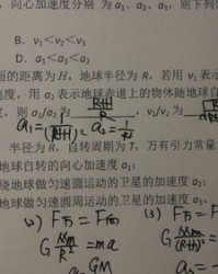 剖开的剖怎么写组词