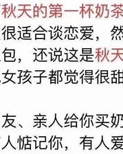 捧在手心的朋怎么组词