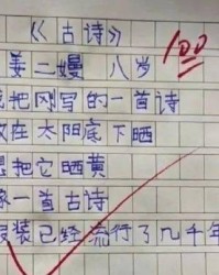 播放诗的组词怎么写