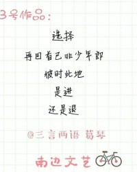 那你的那还能怎么组词