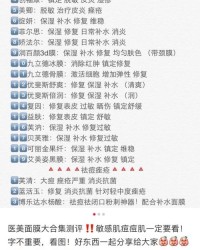 购买的美怎么组词