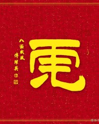 秒怎么组词(黎怎么组词)