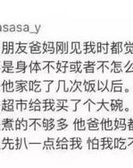 最怕的醉怎么组词