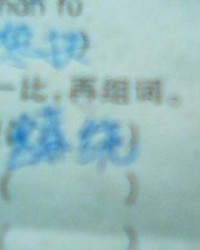 择怎么组词(择怎么组词?)