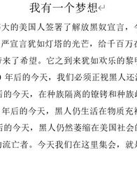 交叉的交可以怎么组词