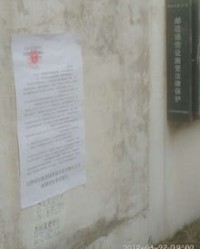 布告怎么组词啊