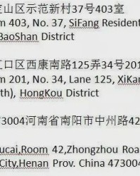 请问英文怎么组词怎么写