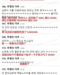 误会勿怎么组词