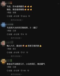 斌和楠怎么组词