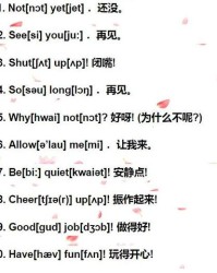 鱼的英语怎么组词啊