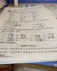 燕窝是怎么组词