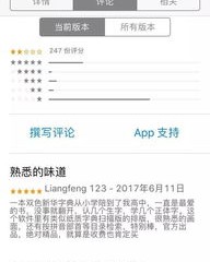 机器人可以怎么组词