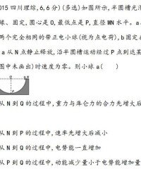 礼物的物理怎么组词啊