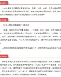 财和转怎么组词