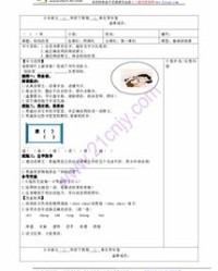 口头组词怎么弄