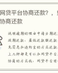 舆论宣传组词怎么写