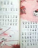 满陂的满怎么组词