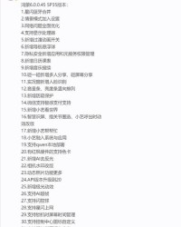 飘的组词