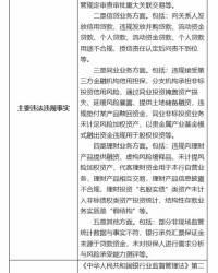 平安平怎么组词