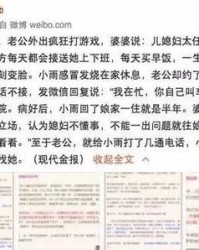 婚姻的普怎么组词