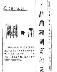 同音字组词怎么出题