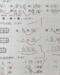 教一声怎么组词(教组词一声的教组词)
