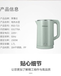 烧水的烧怎么组词组什么