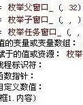 扔掉东西的针怎么组词