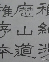 萧字怎么拆解组词