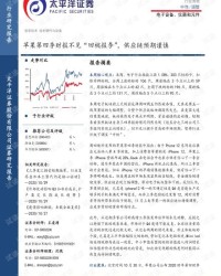 仪和四季怎么组词