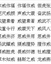 锐怎么组词语(锐怎么组词语两字)