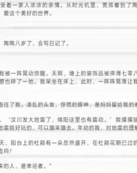 艰难两个组词怎么写