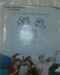 秋声的秋怎么组词