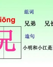 终于的怎么组词